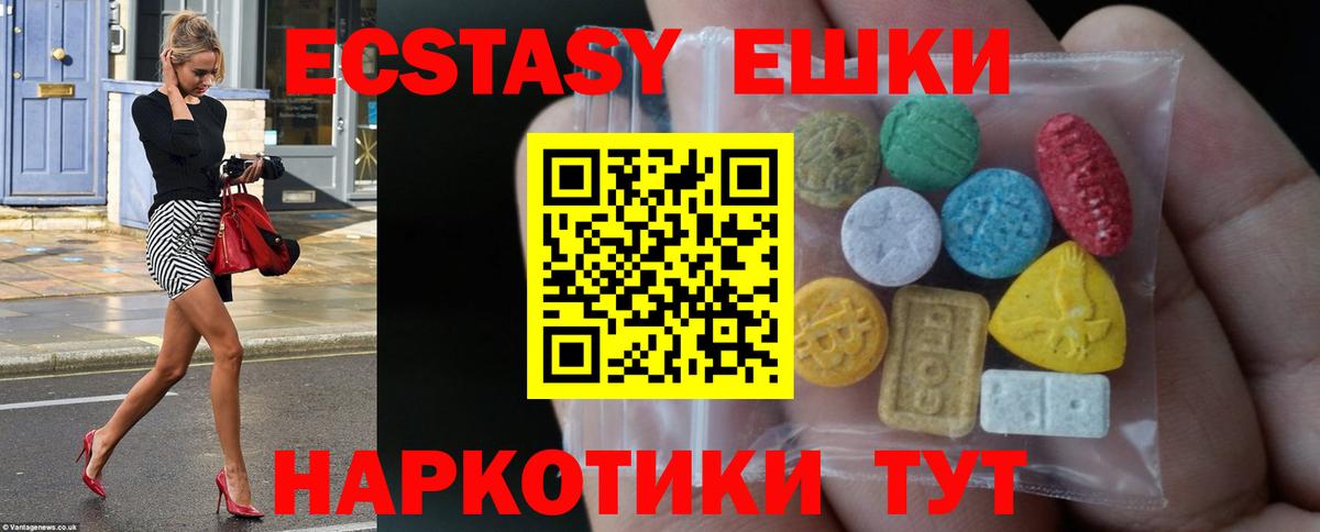 ЭКСТАЗИ бентли Канск
