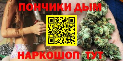 дистиллят марихуана Бугуруслан