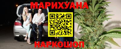 дистиллят марихуана Бугуруслан