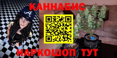 дистиллят марихуана Бугуруслан