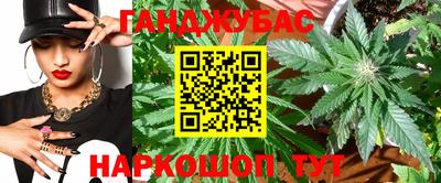 дистиллят марихуана Бугуруслан