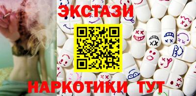 ECSTASY Бузулук