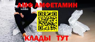apvp Будённовск