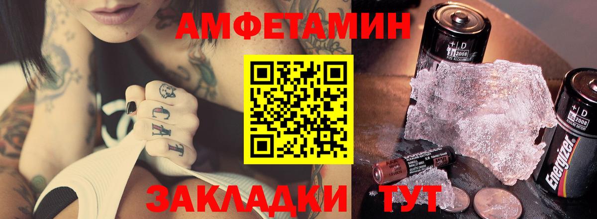 Метамфетамин винт  Первитин  Метамфетамин винт  Канск  Вход с VPN 
