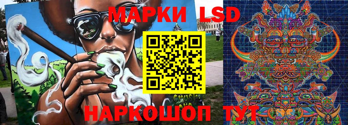 Марки NBOMe 1,5мг  Вход с VPN  Канск 