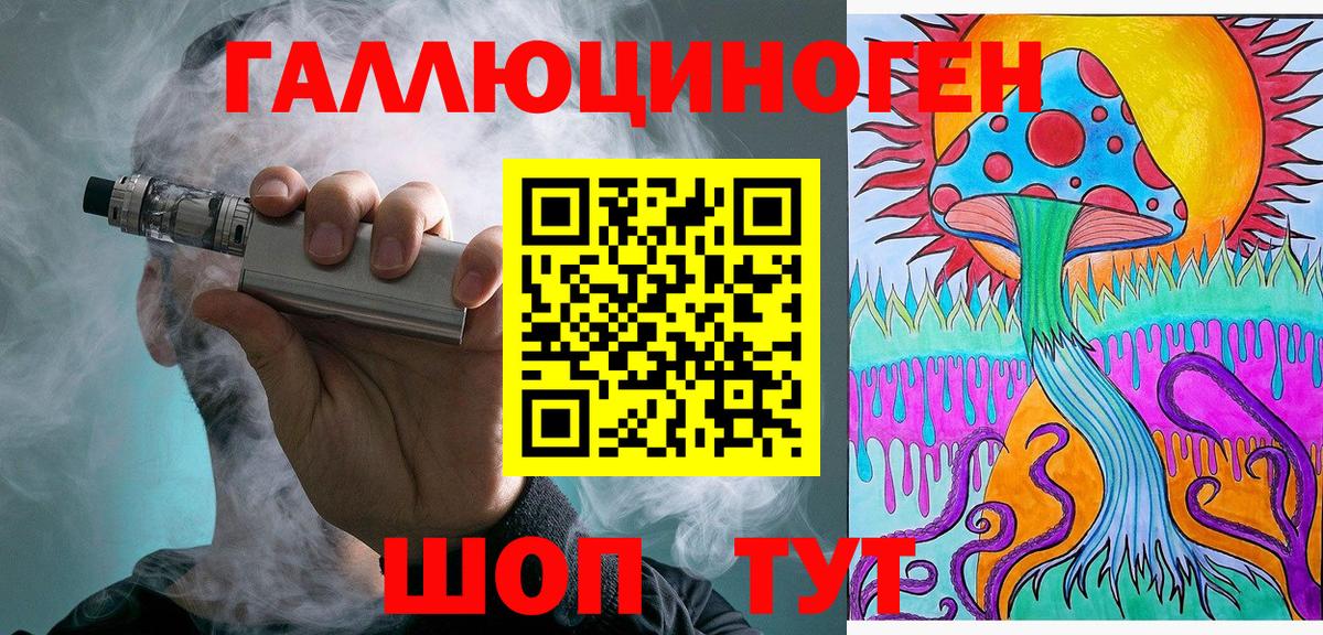 Канск  Галлюциногенные грибы Magic Shrooms  Псилоцибиновые грибы Magic Shrooms  Вход с VPN 